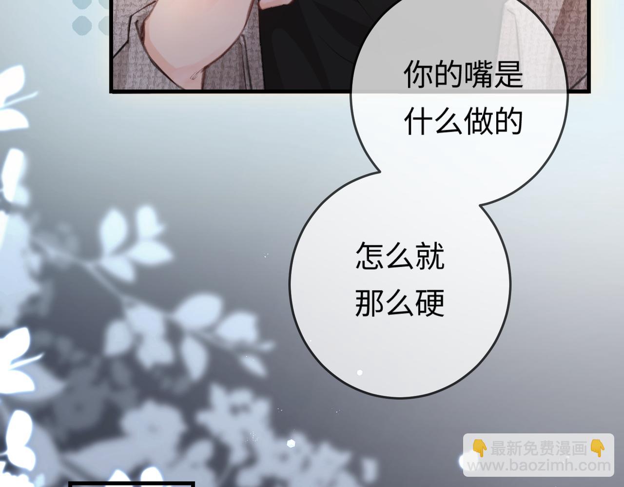 第10话 那你为什么哭？76