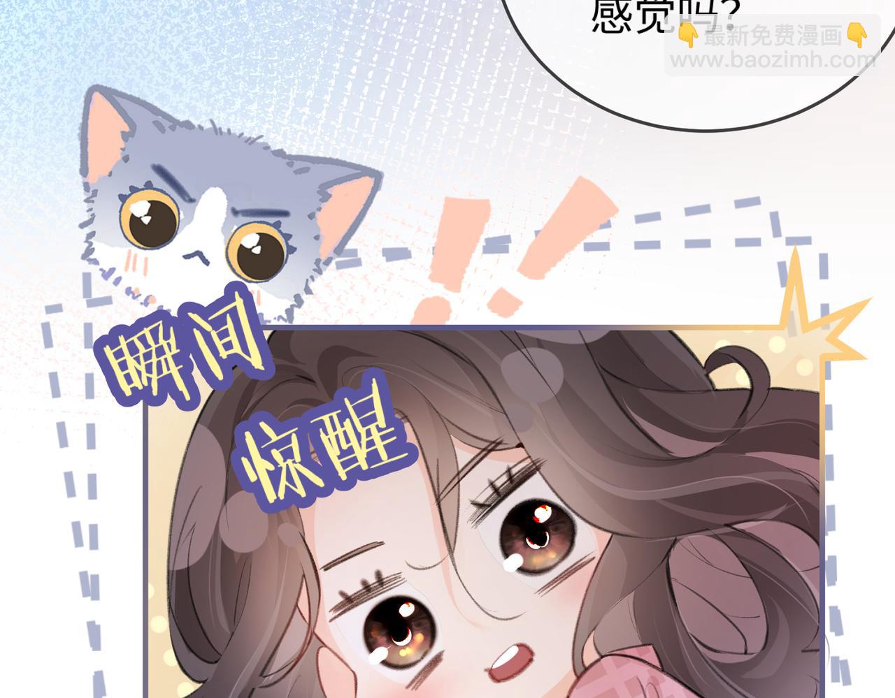 第10话 那你为什么哭？83