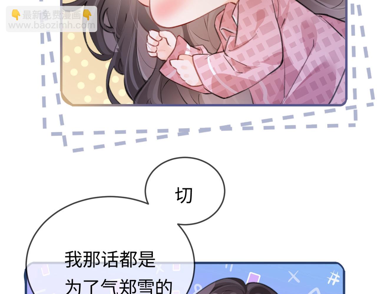 第10话 那你为什么哭？84