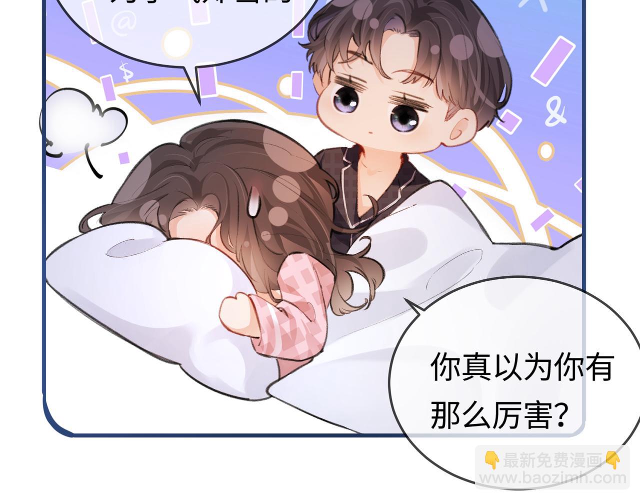 第10话 那你为什么哭？85
