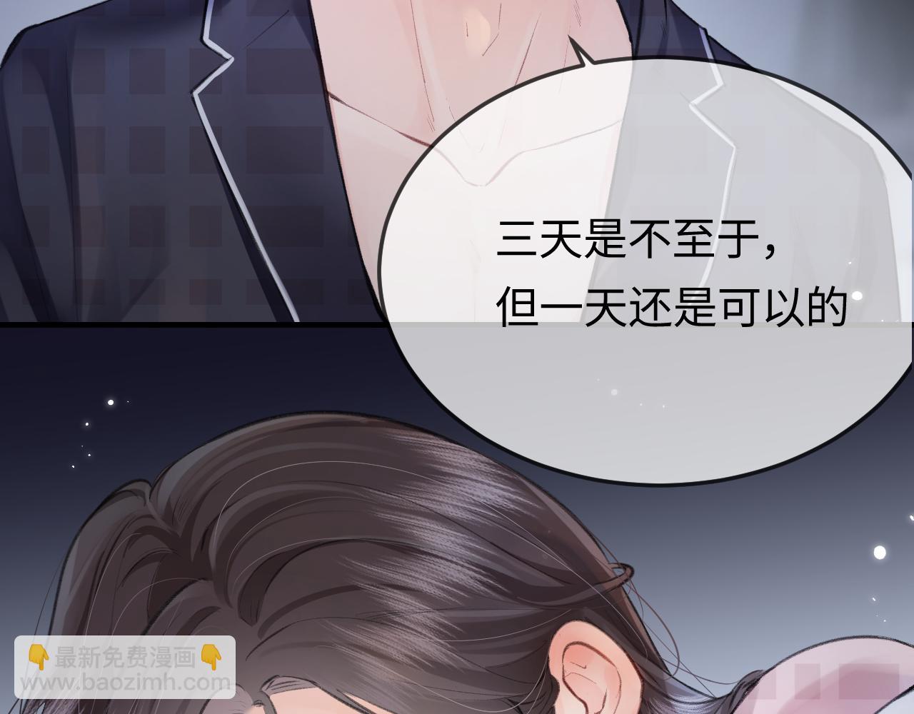 第10话 那你为什么哭？88