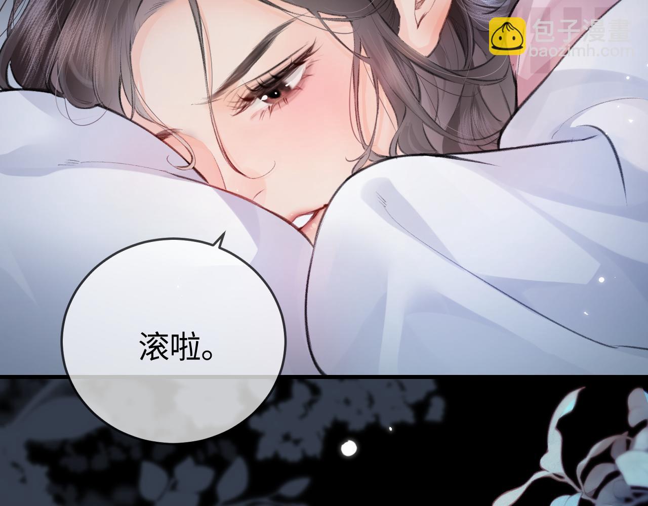 第10话 那你为什么哭？89
