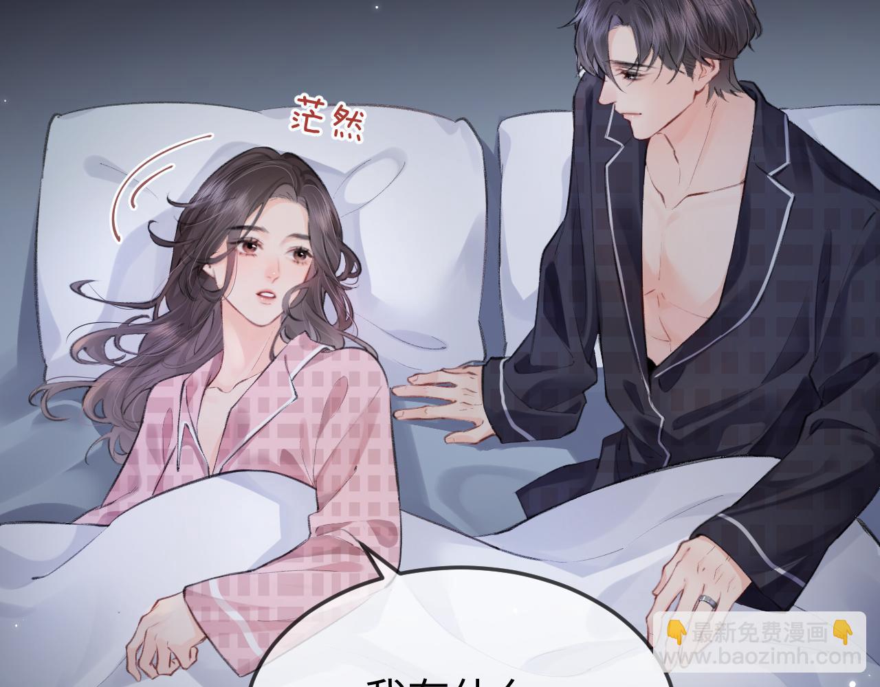 第10话 那你为什么哭？92