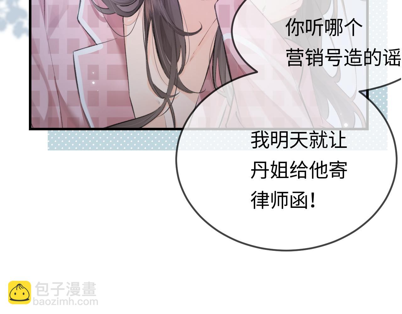 第10话 那你为什么哭？96
