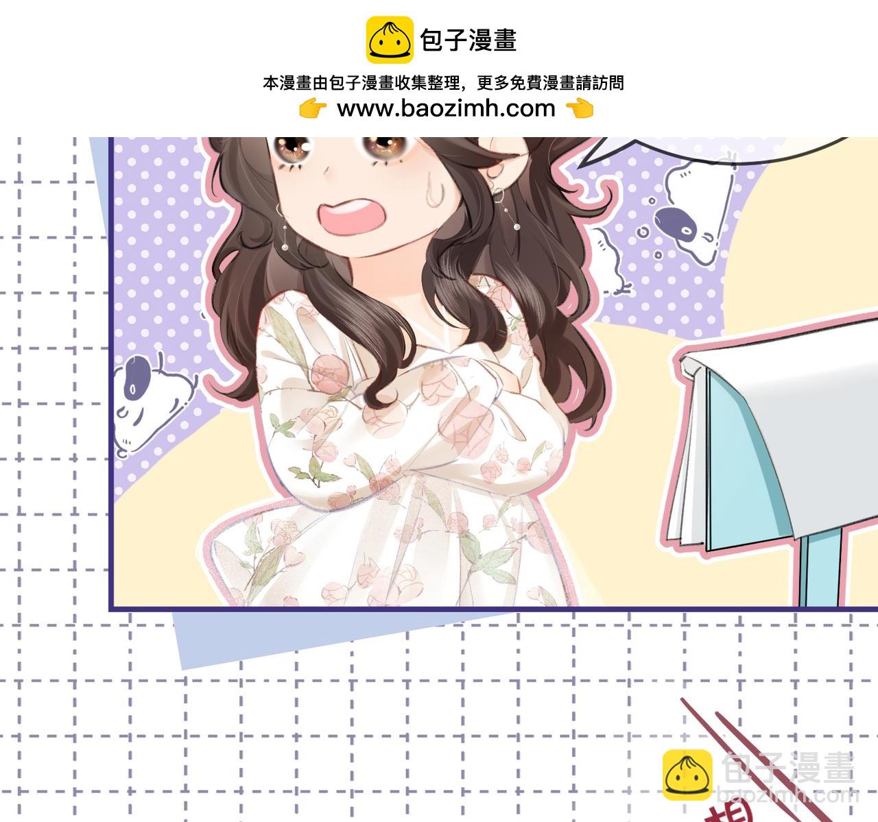 第12话 亲到没亲到？1