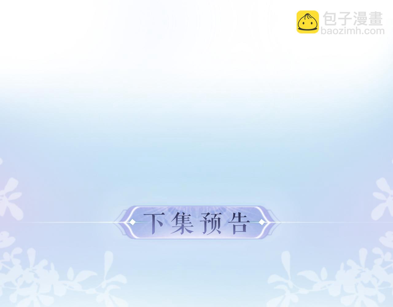 第12话 亲到没亲到？106