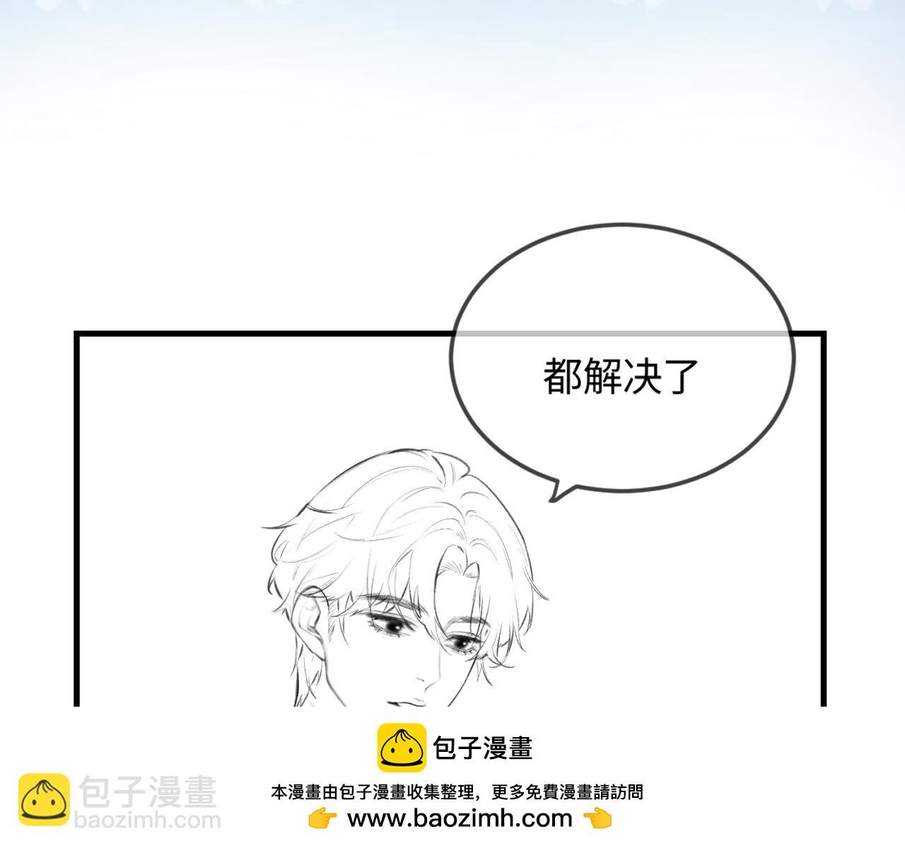 第12话 亲到没亲到？107