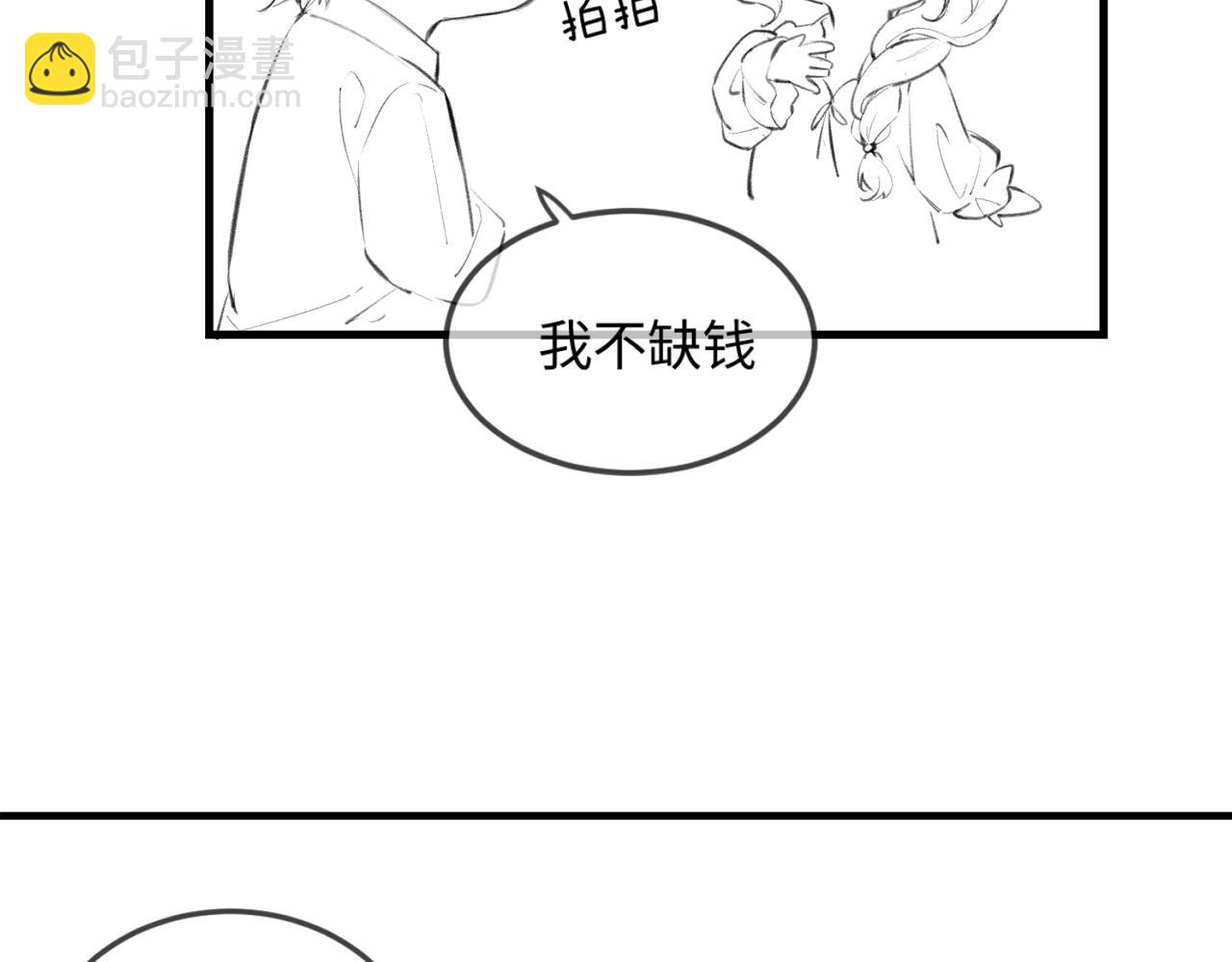 第12话 亲到没亲到？110