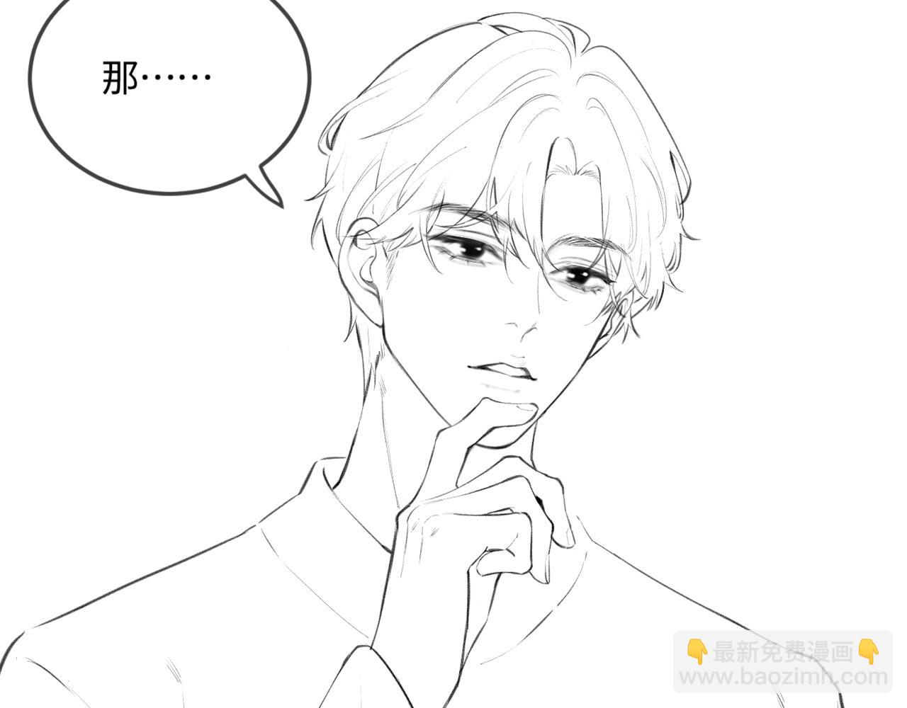 第12话 亲到没亲到？111