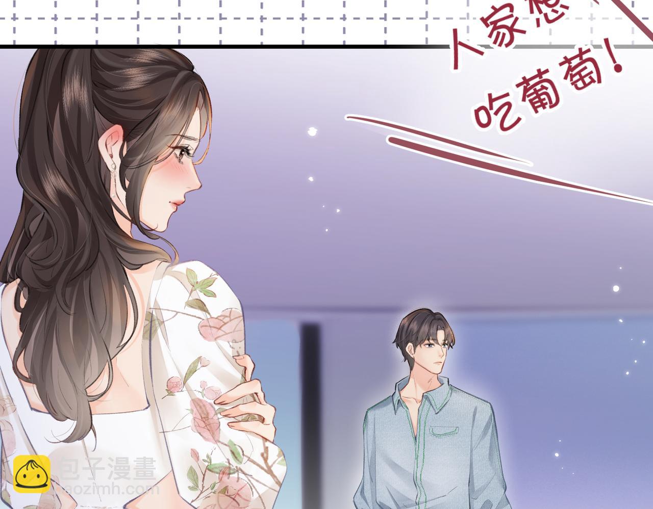 第12话 亲到没亲到？2