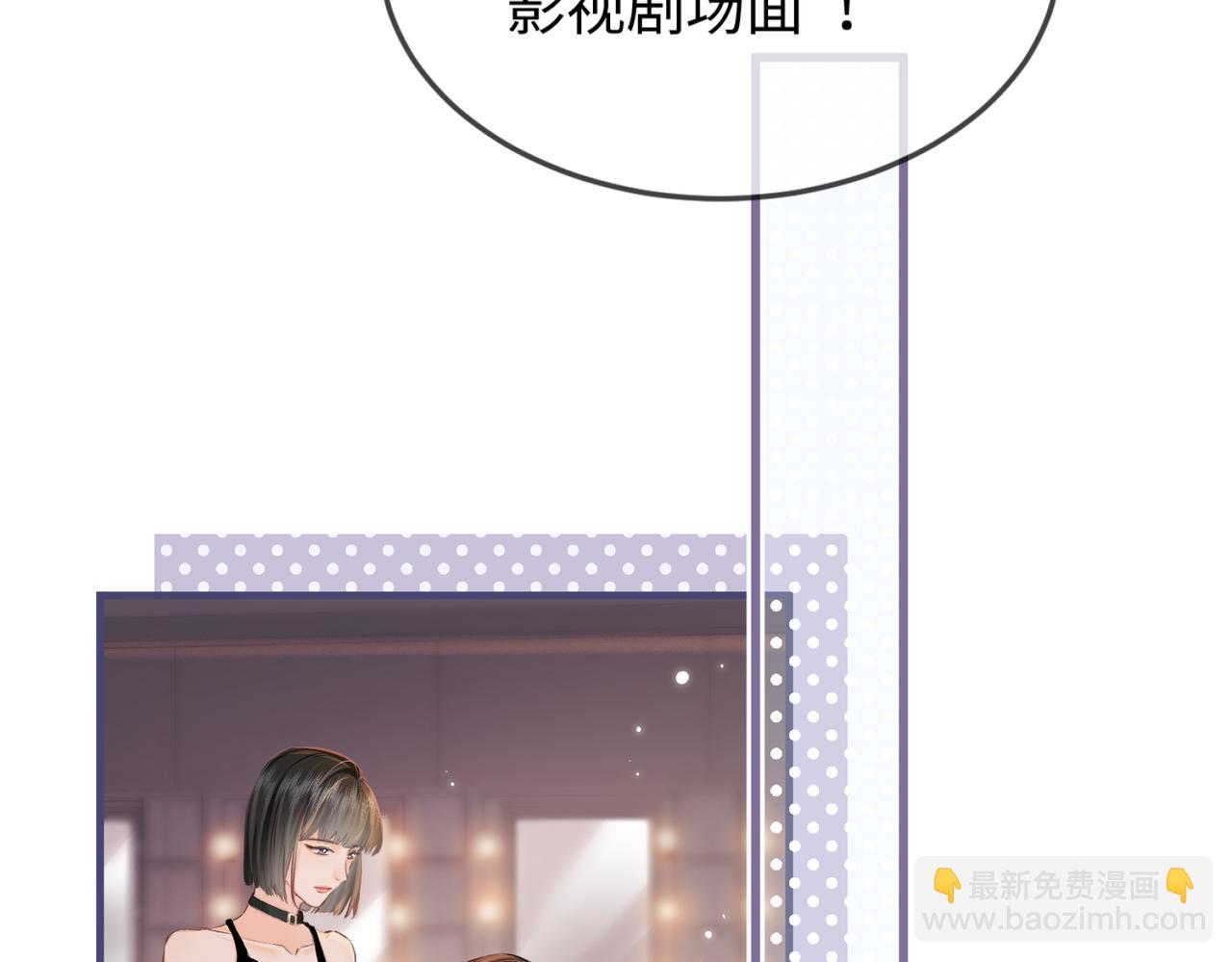 第12话 亲到没亲到？22