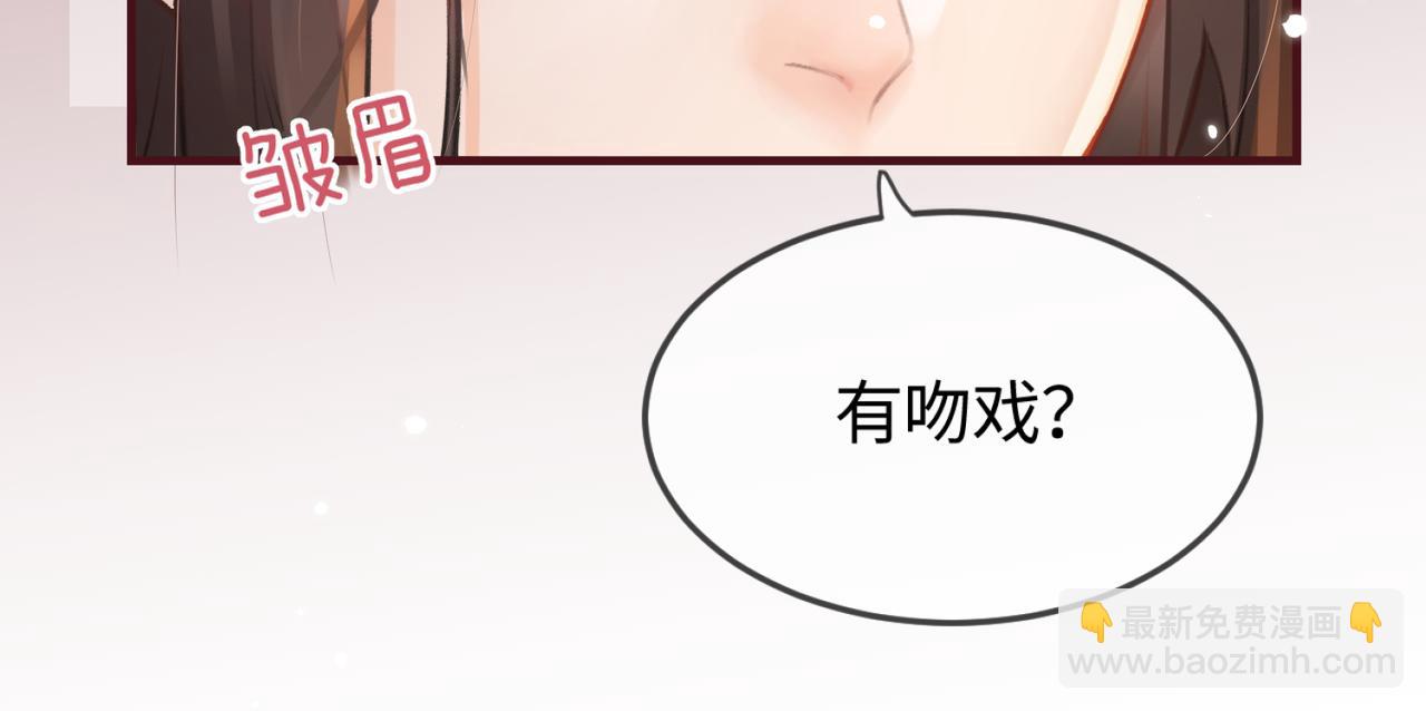 第12话 亲到没亲到？27