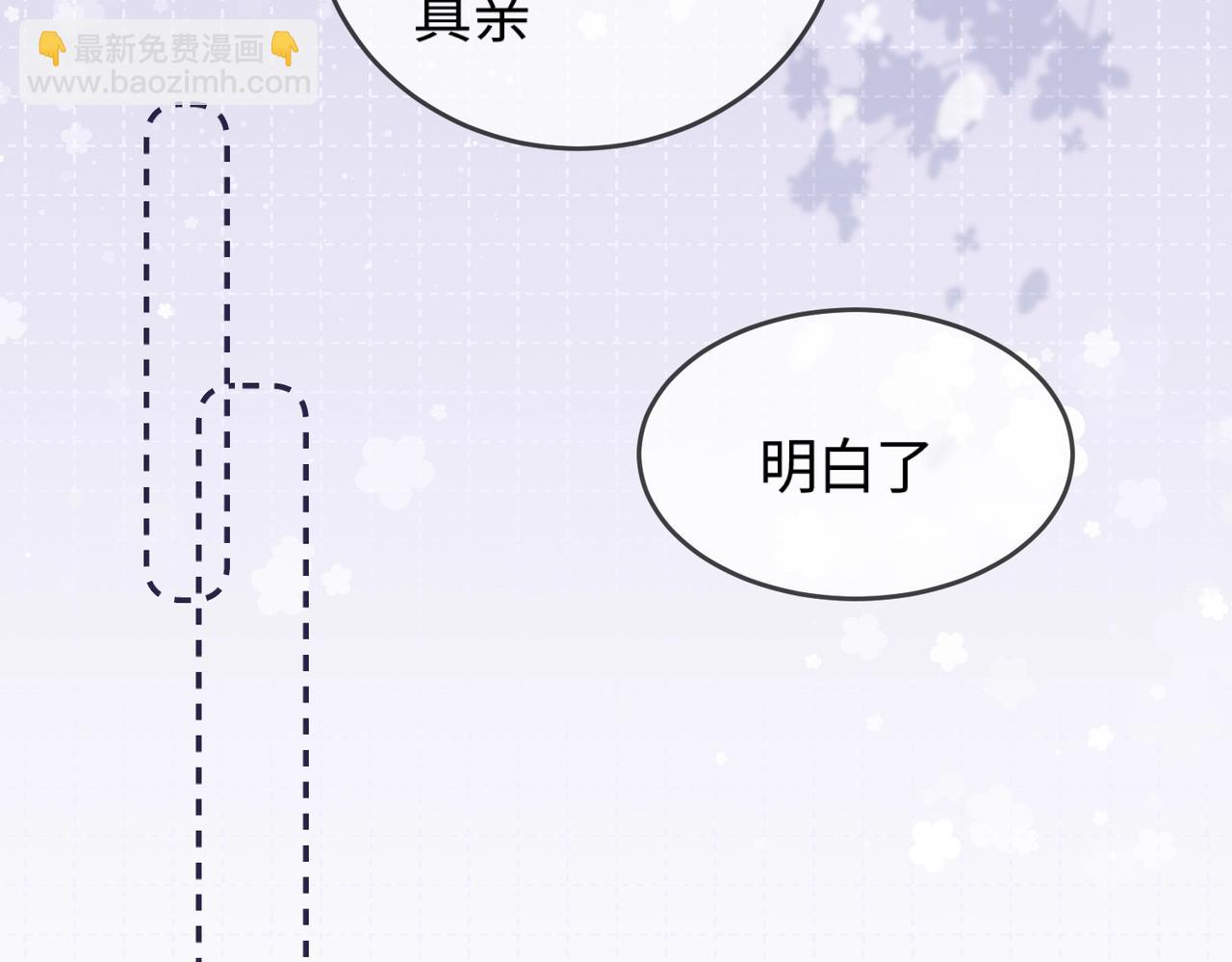 第12话 亲到没亲到？31