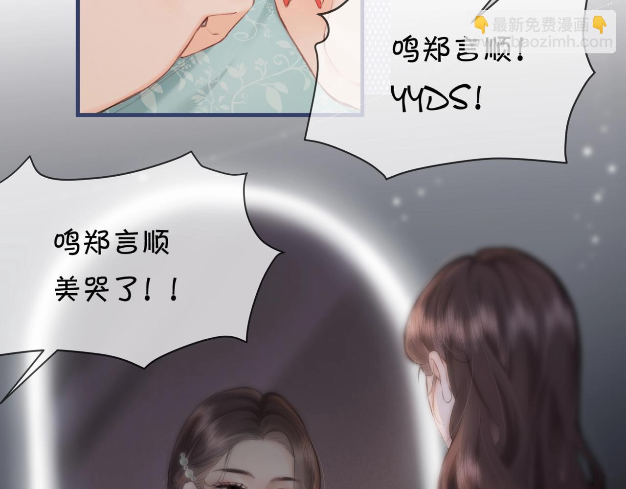 第12话 亲到没亲到？35