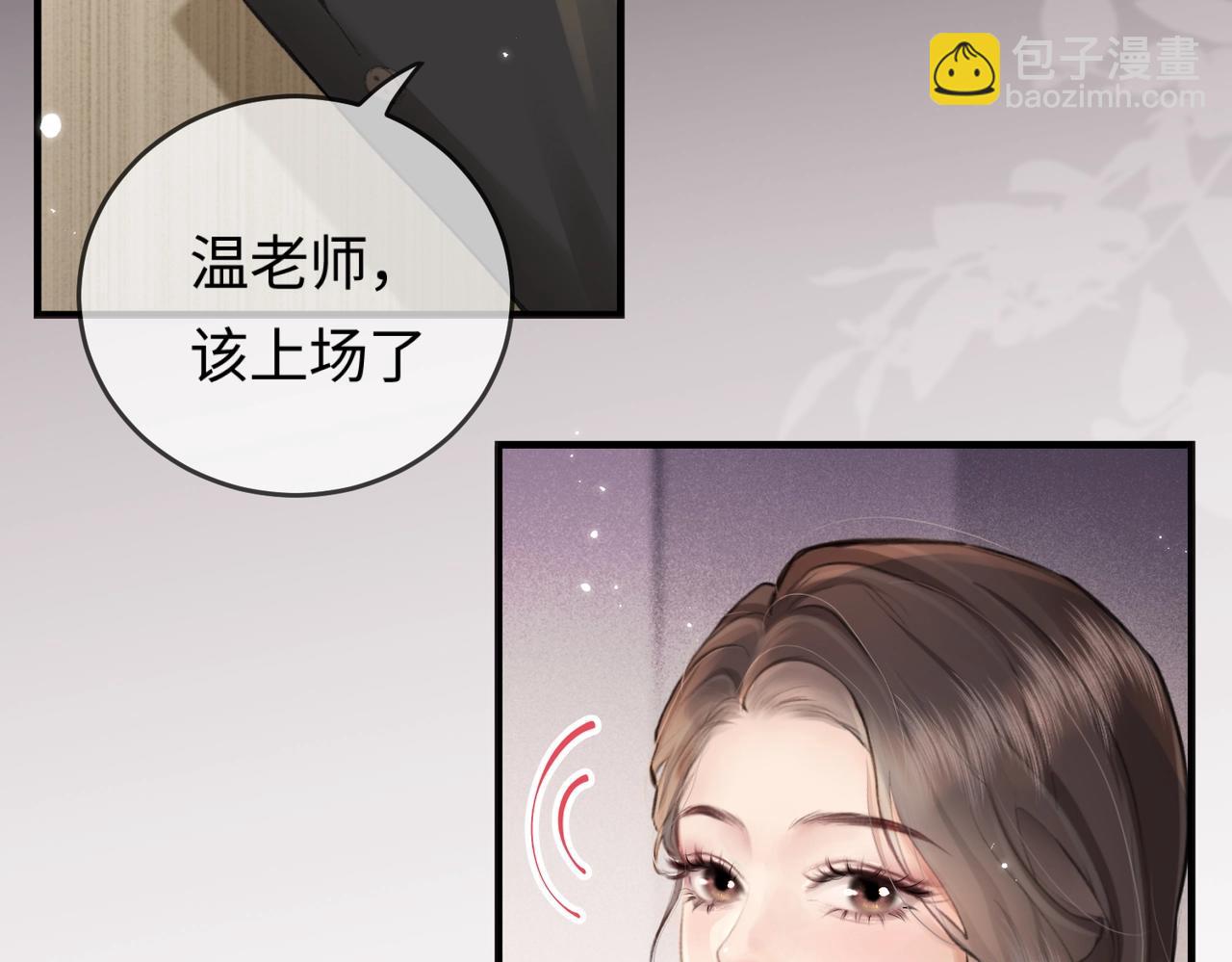 第12话 亲到没亲到？39