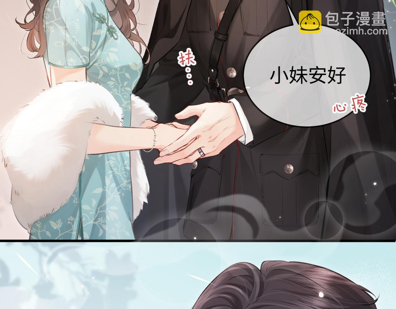 第12话 亲到没亲到？54