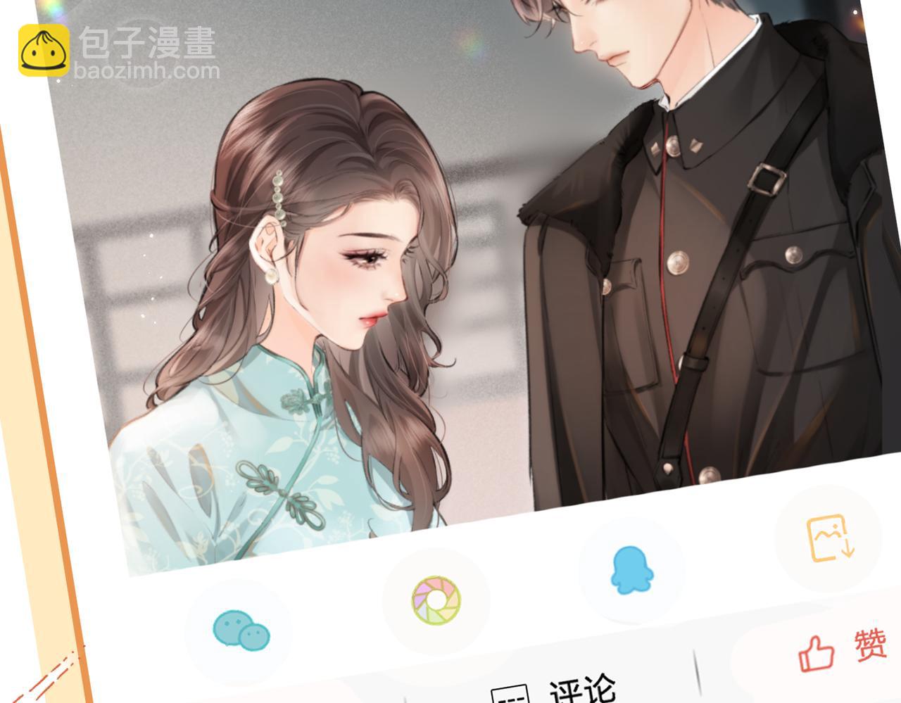 第12话 亲到没亲到？59