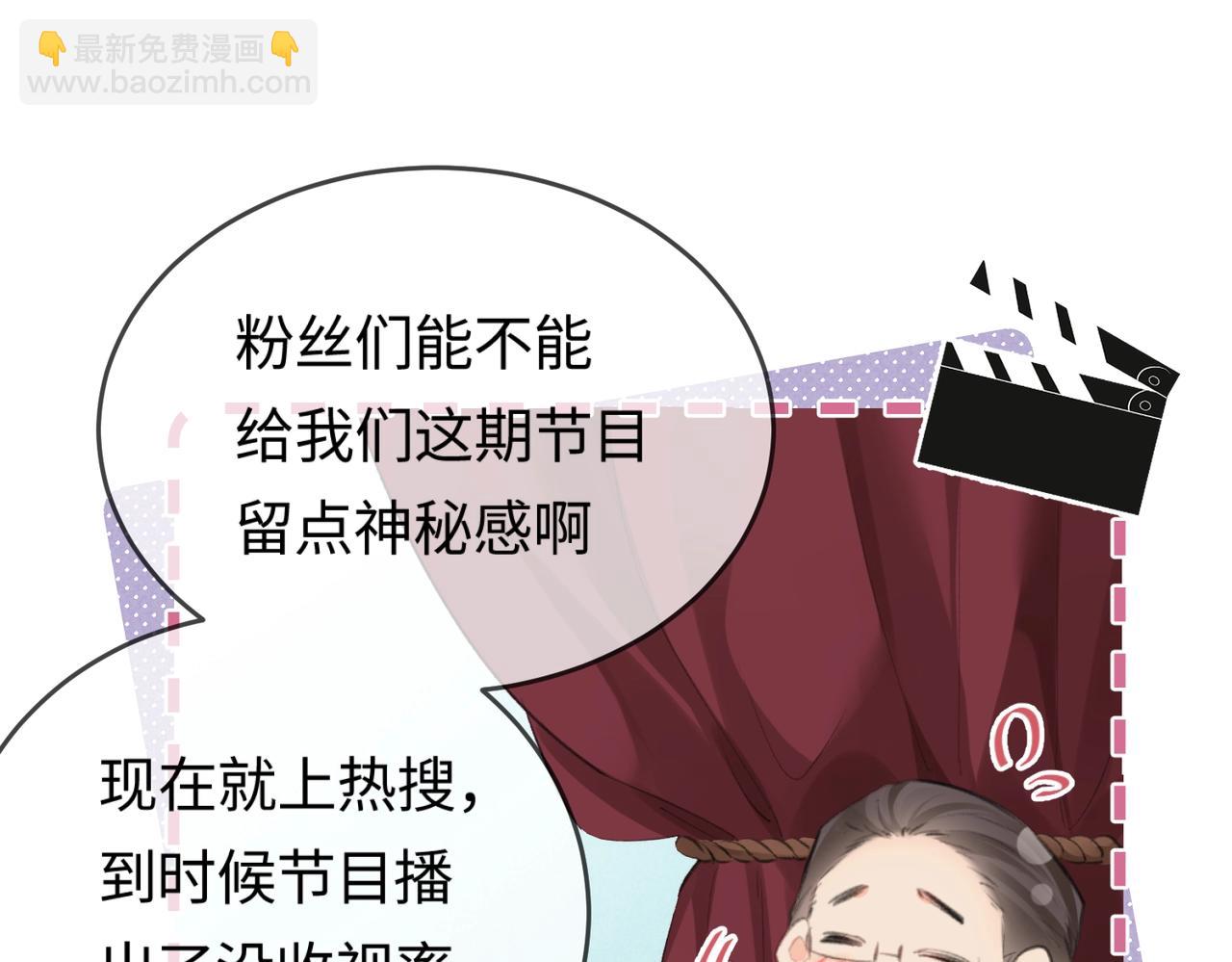 第12话 亲到没亲到？62