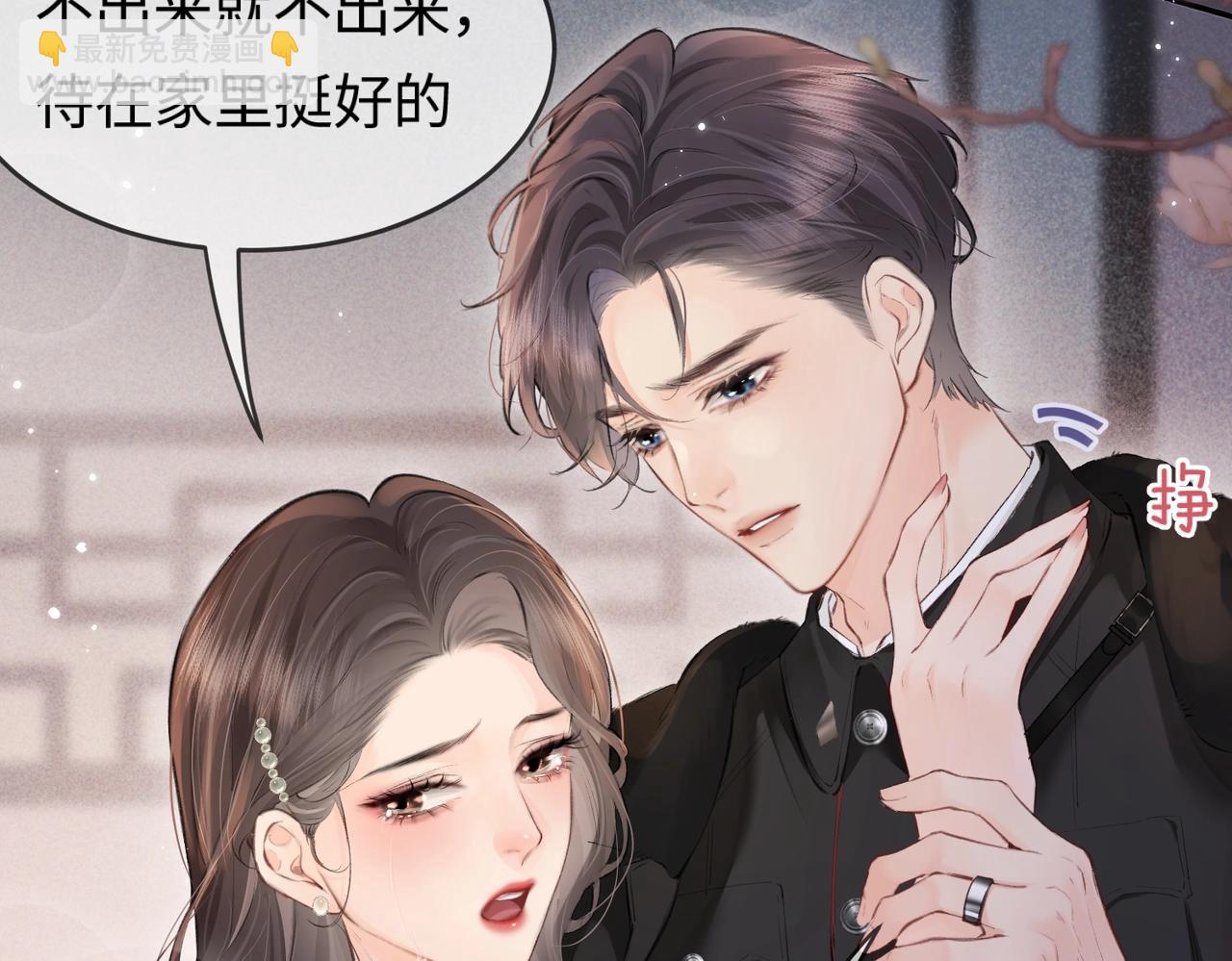 第12话 亲到没亲到？69