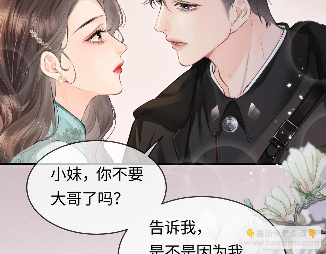 第12话 亲到没亲到？71