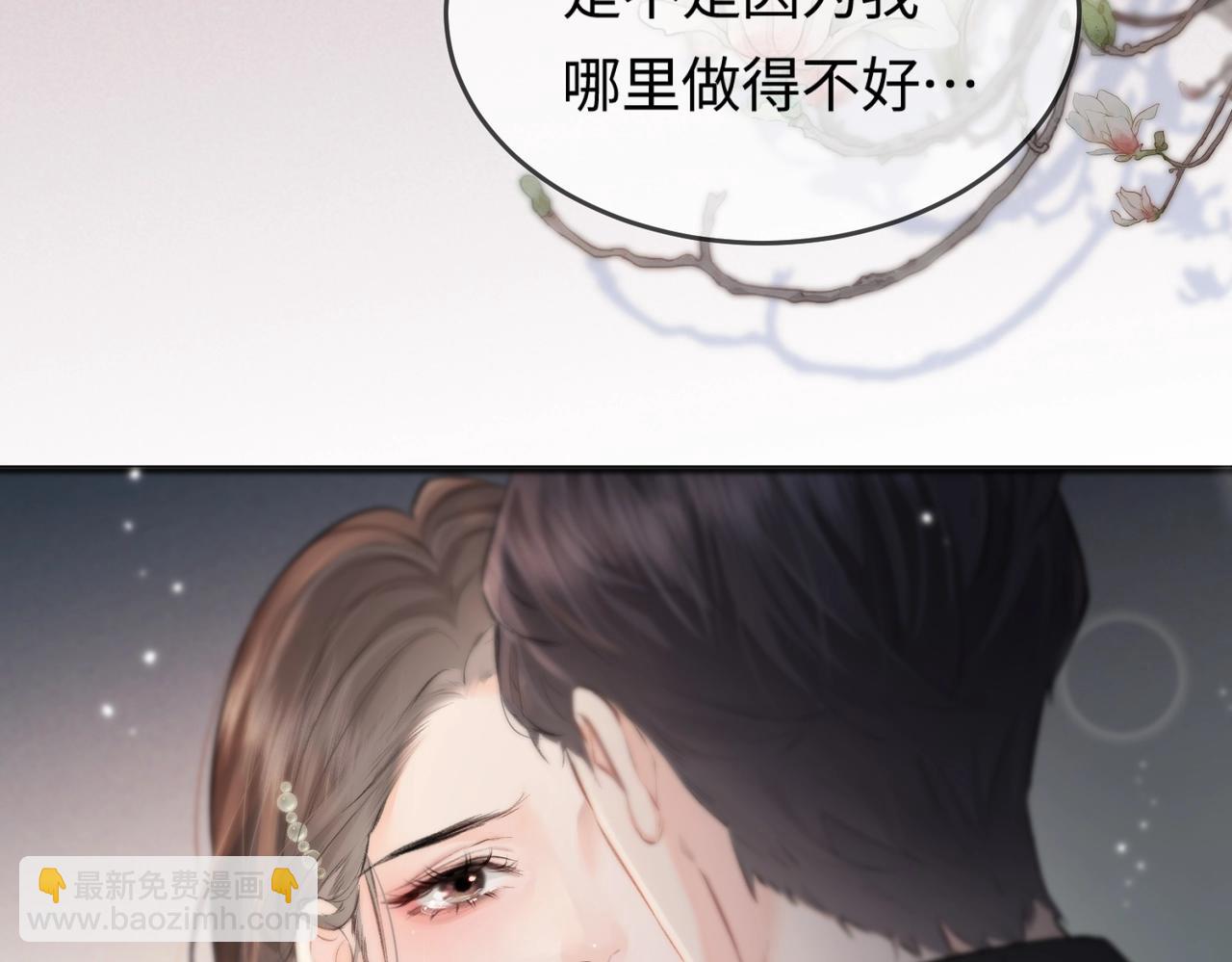 第12话 亲到没亲到？72