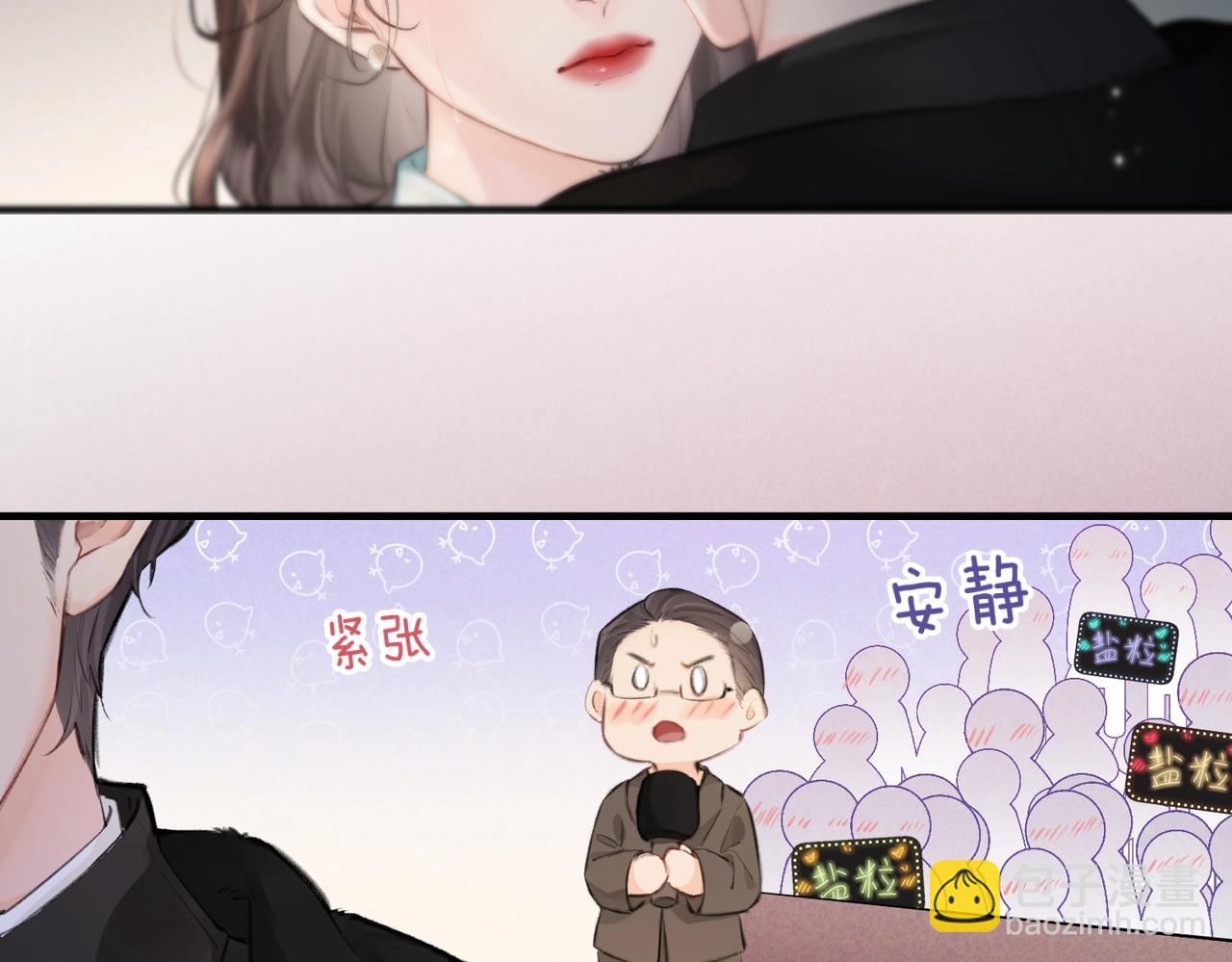 第12话 亲到没亲到？73