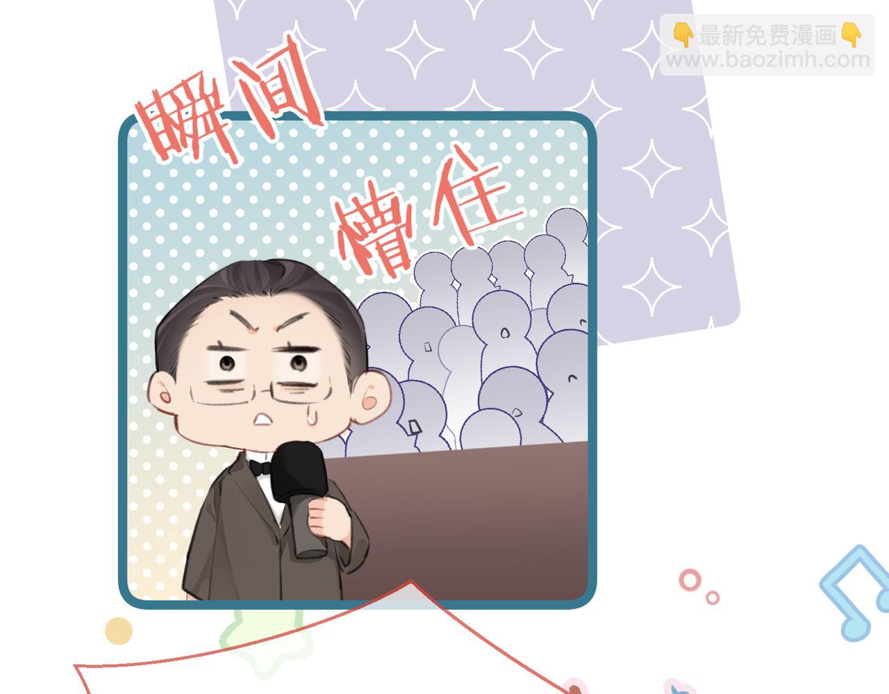 第12话 亲到没亲到？79