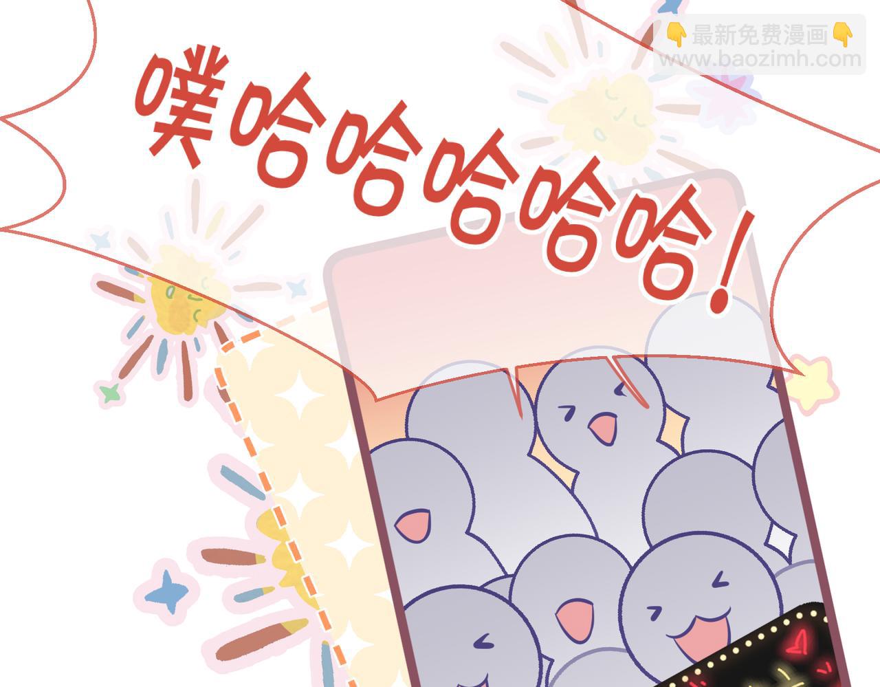 第12话 亲到没亲到？80