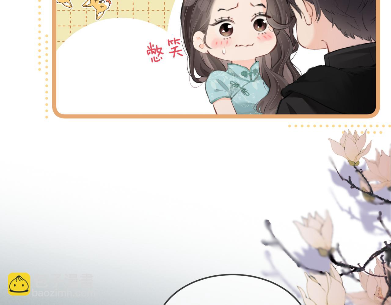 第12话 亲到没亲到？84