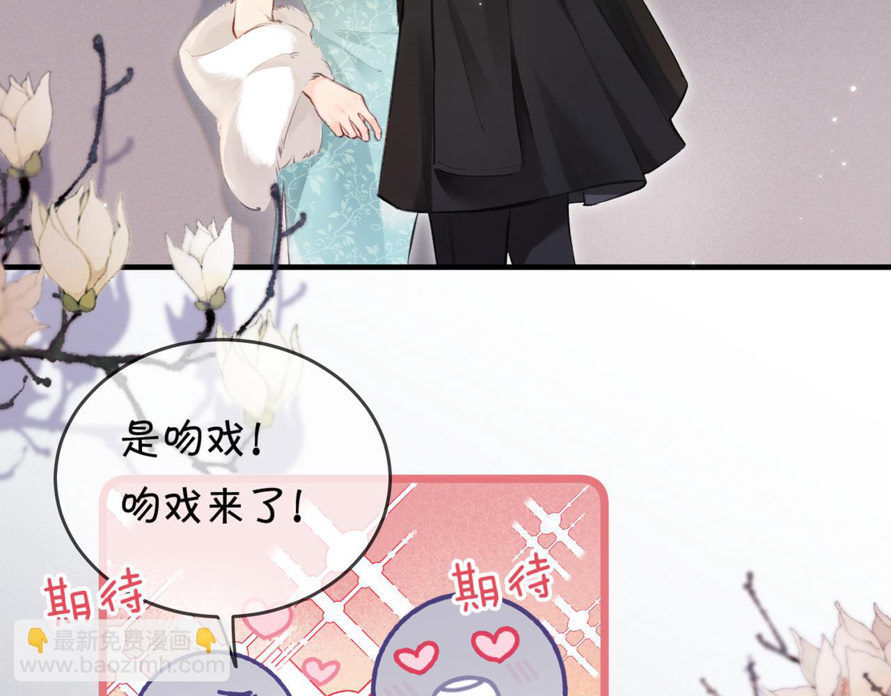 第12话 亲到没亲到？86