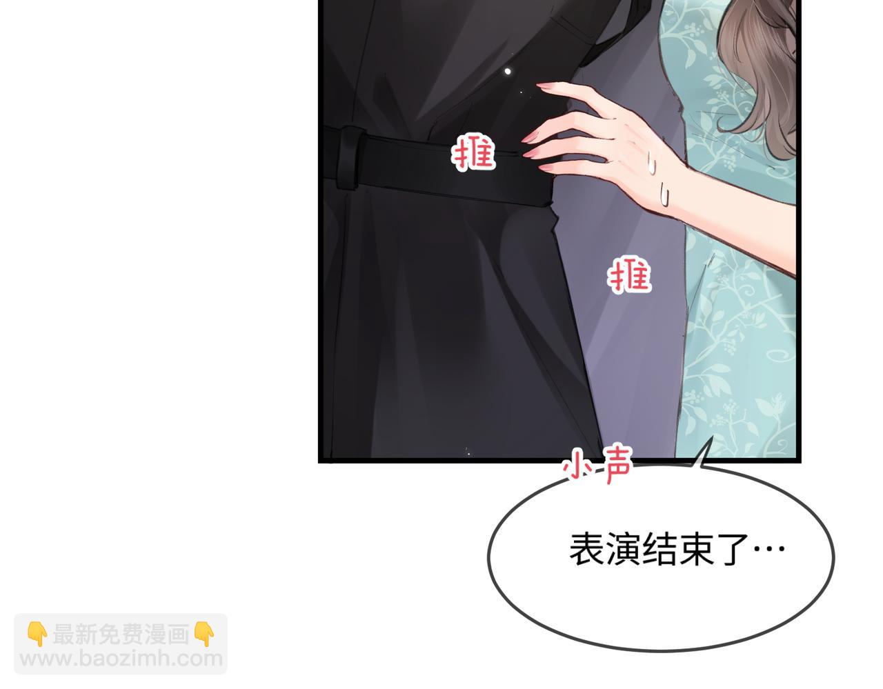 第12话 亲到没亲到？91