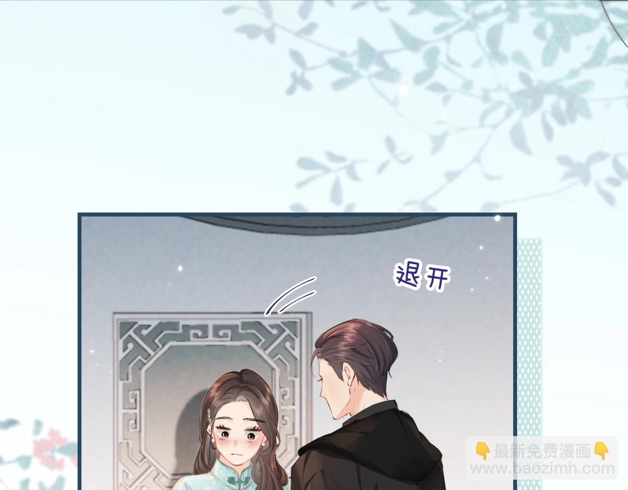 第12话 亲到没亲到？95
