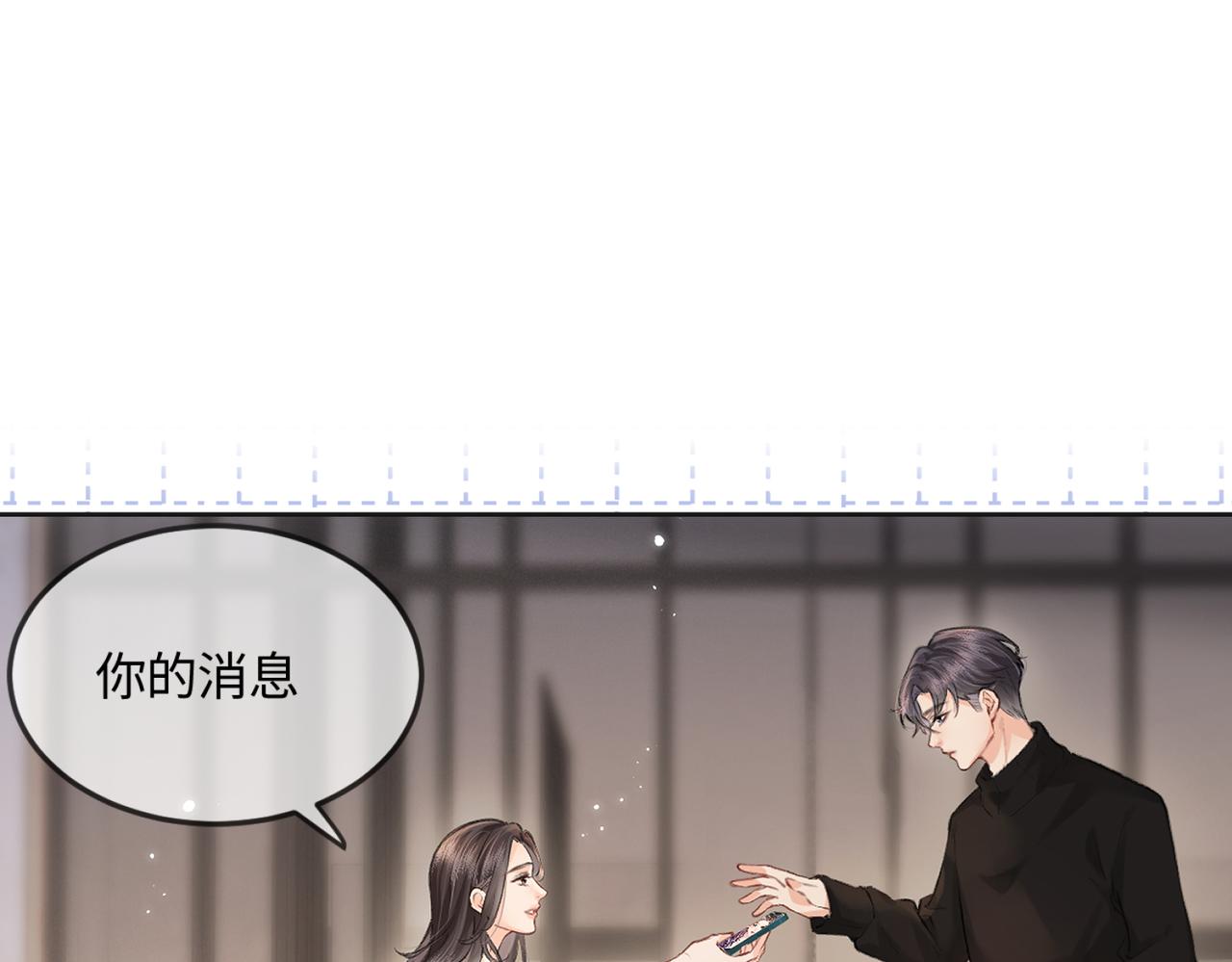 第17话 好看吗？0