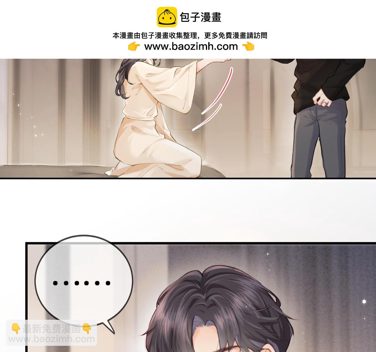 第17话 好看吗？1