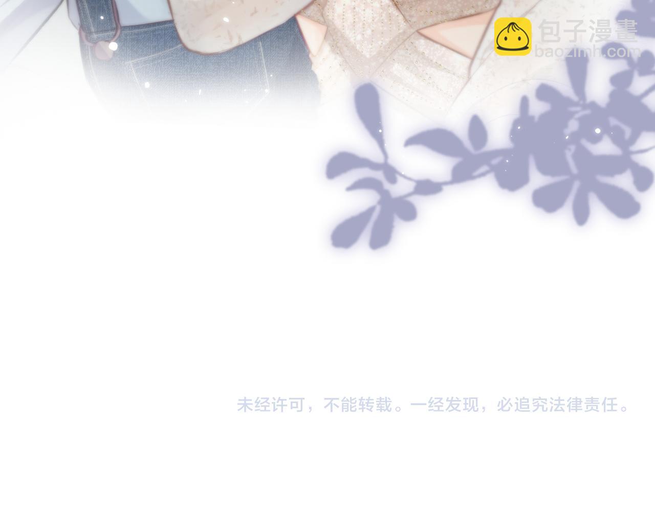 第17话 好看吗？108