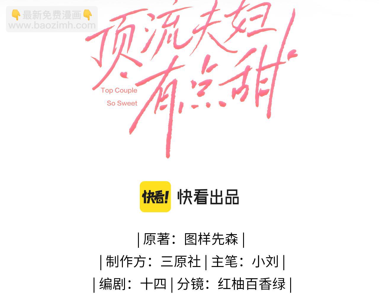 第17话 好看吗？11