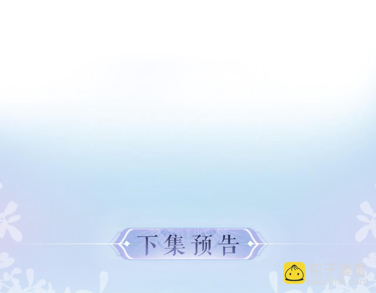 第17话 好看吗？110