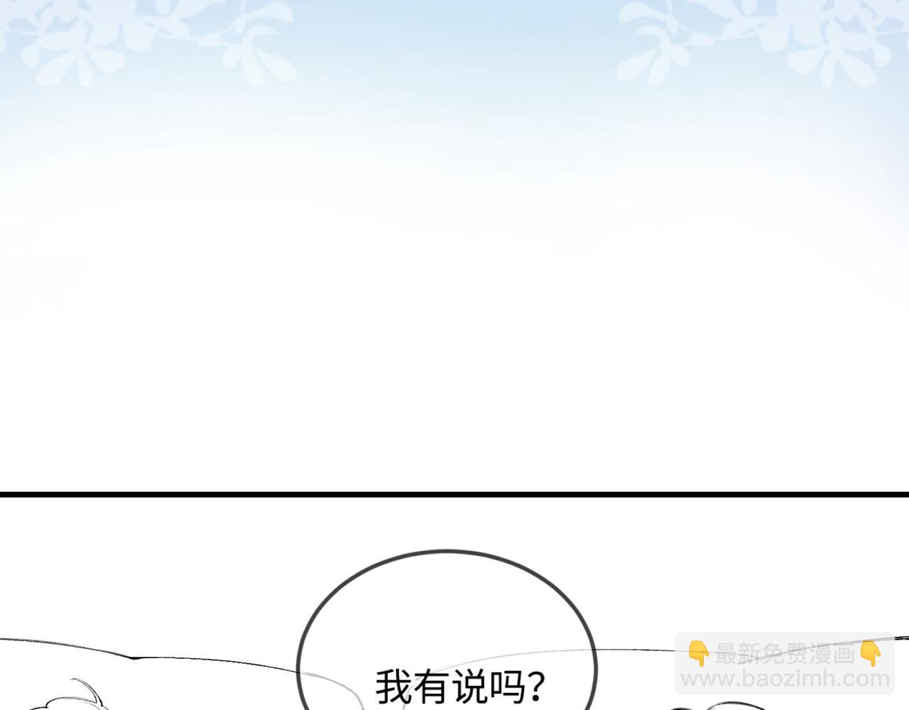 第17话 好看吗？111