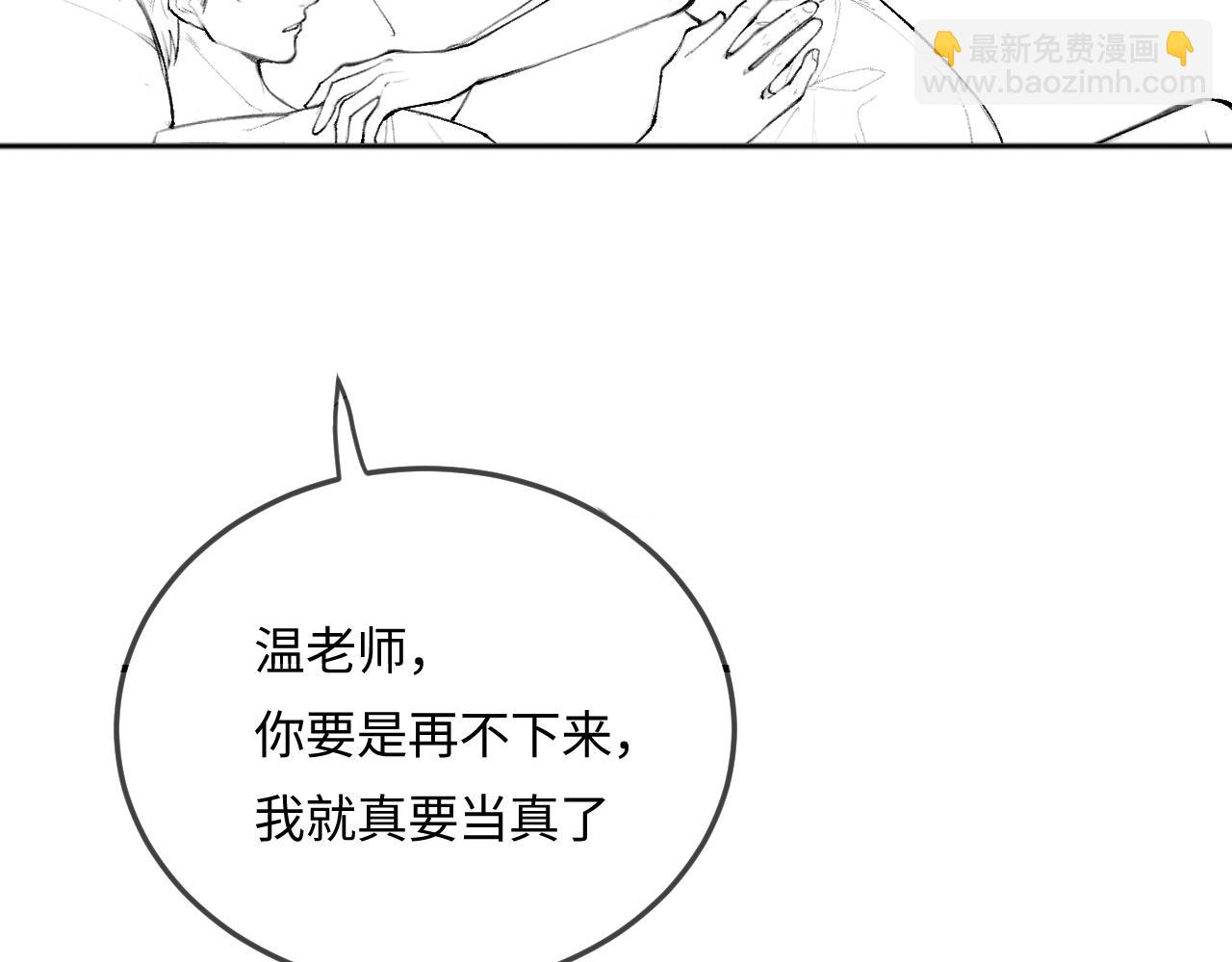 第17话 好看吗？114