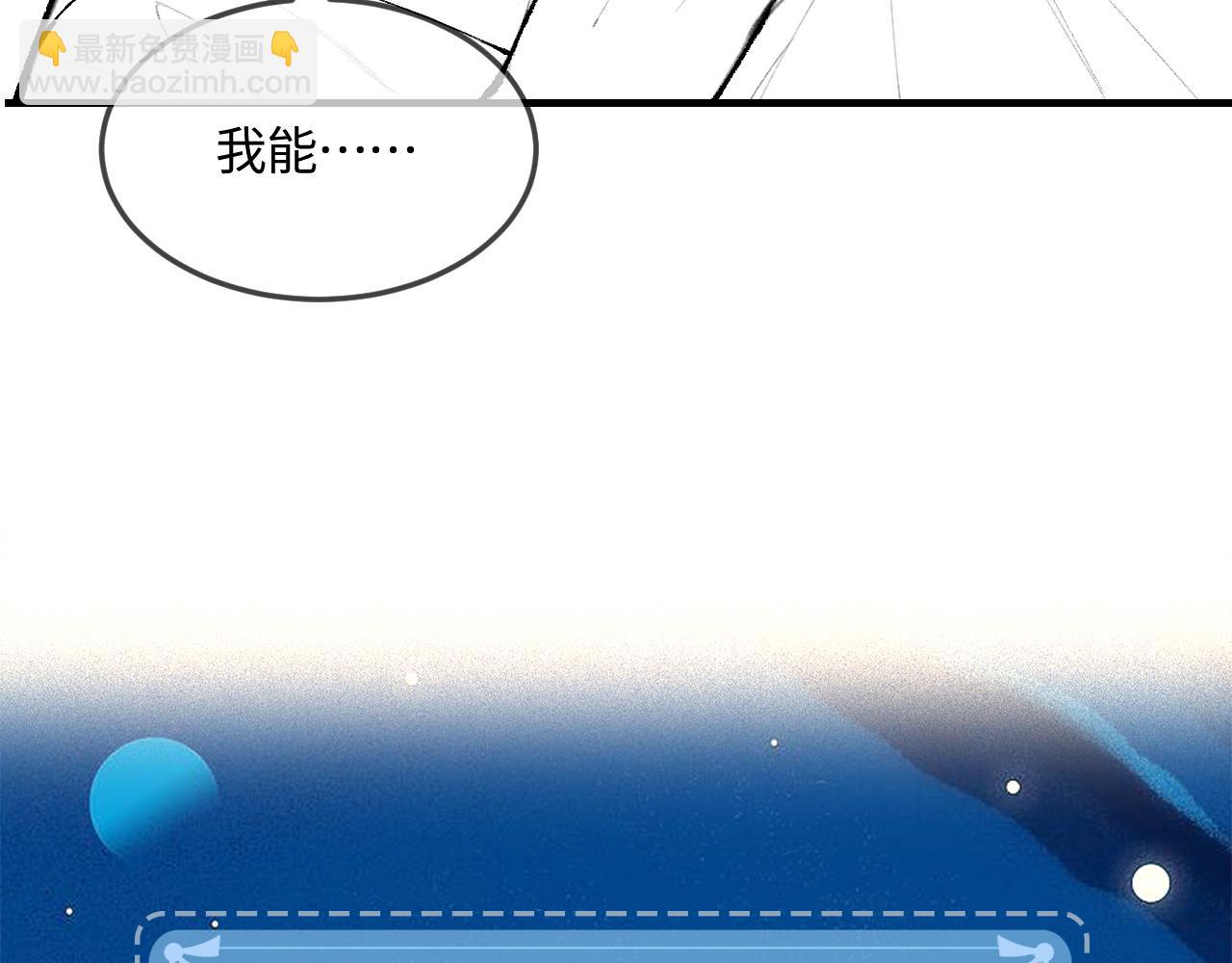 第17话 好看吗？117