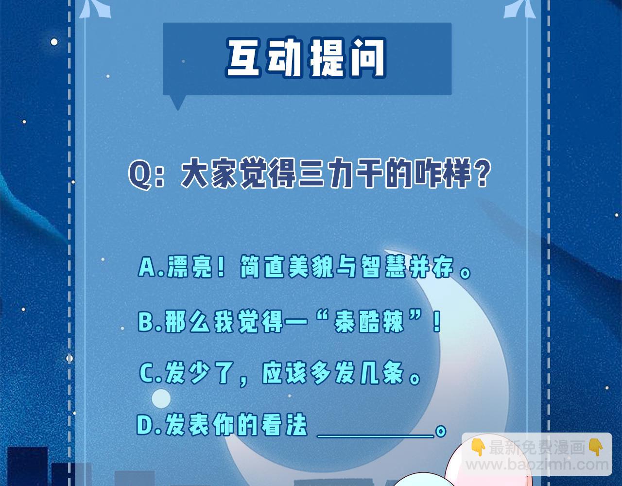 第17话 好看吗？118