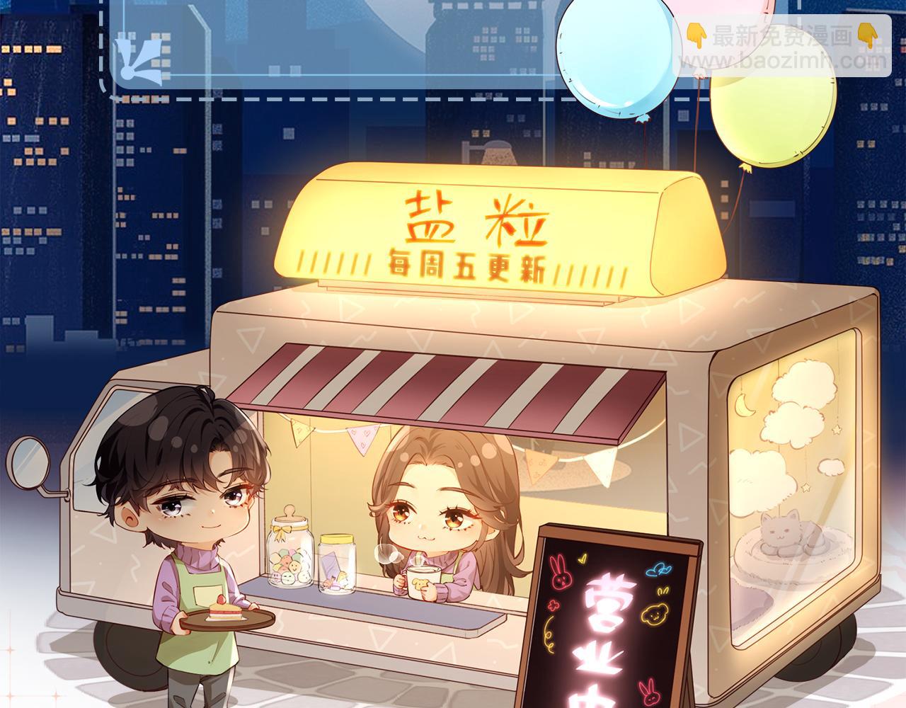 第17话 好看吗？119
