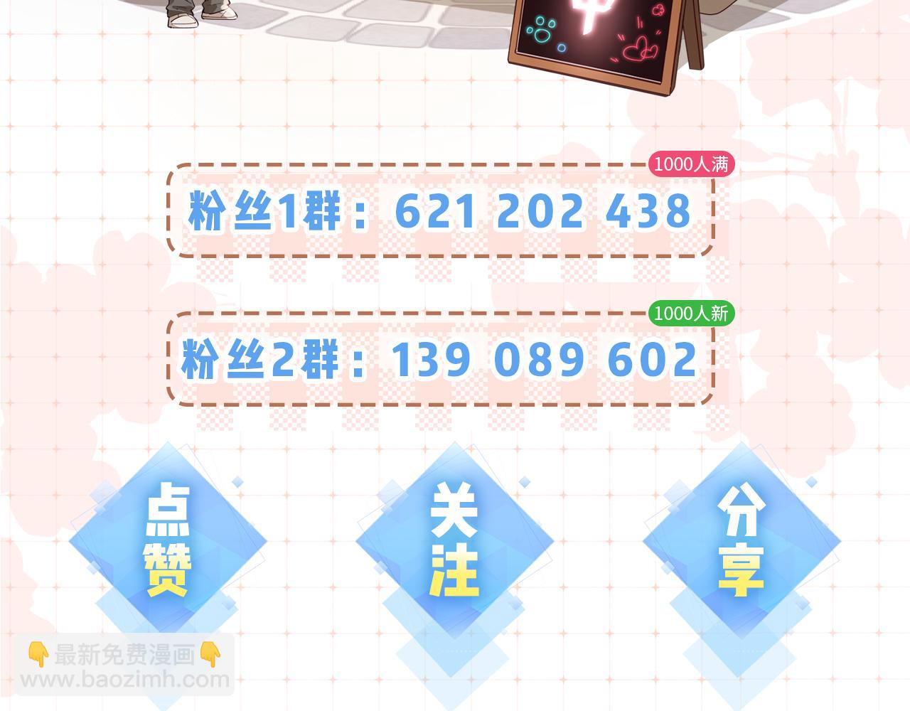 第17话 好看吗？120