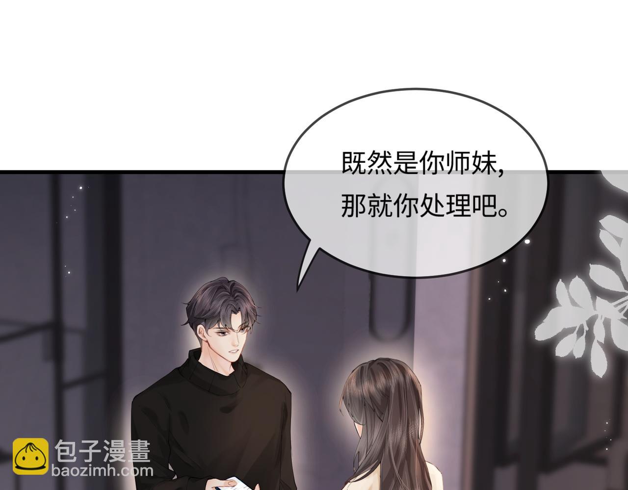第17话 好看吗？13
