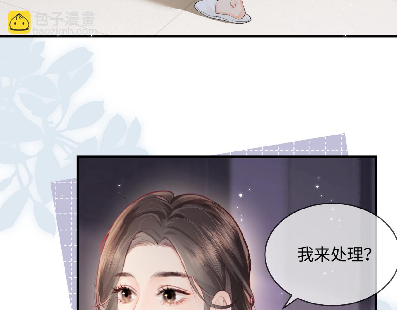 第17话 好看吗？15