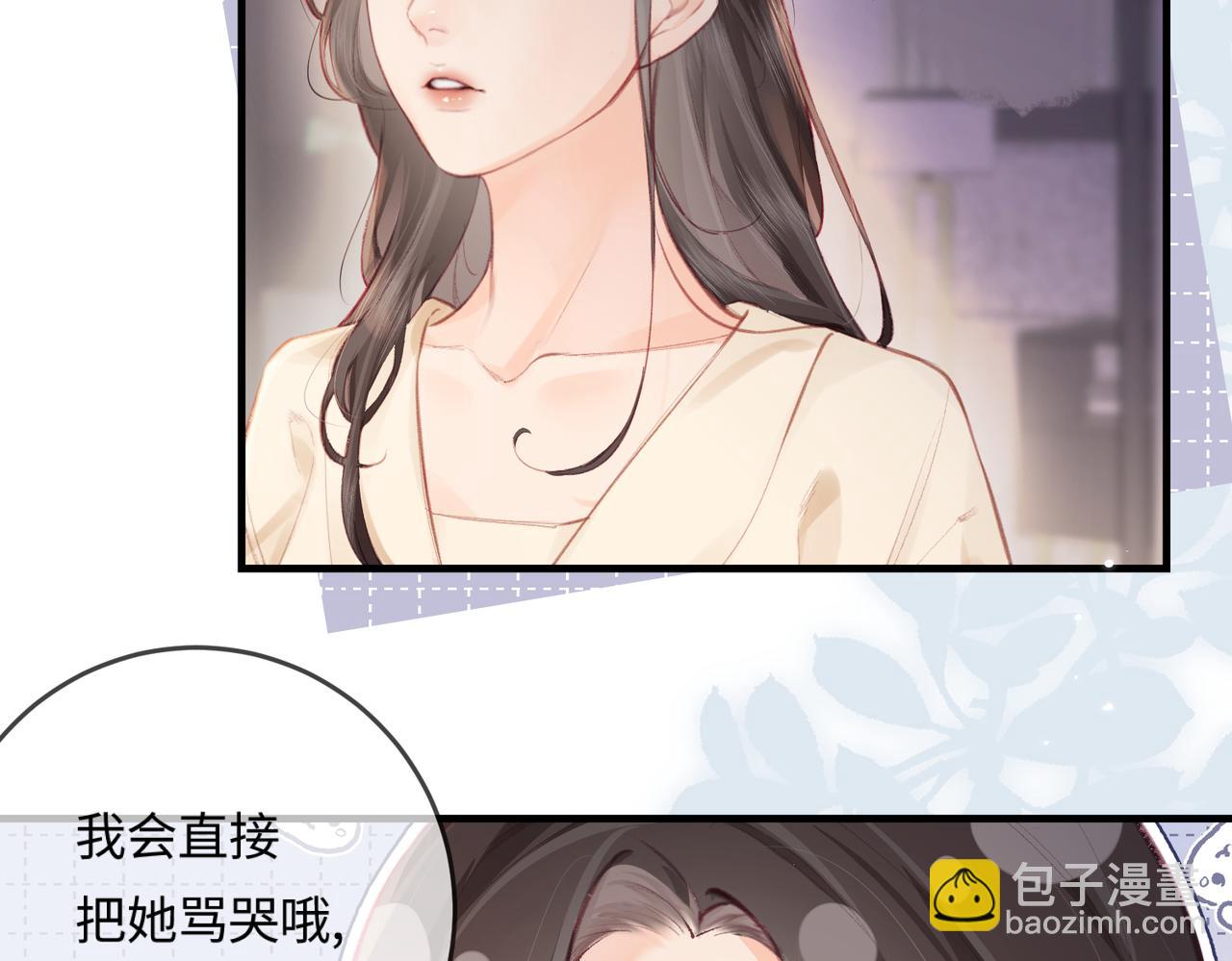 第17话 好看吗？16