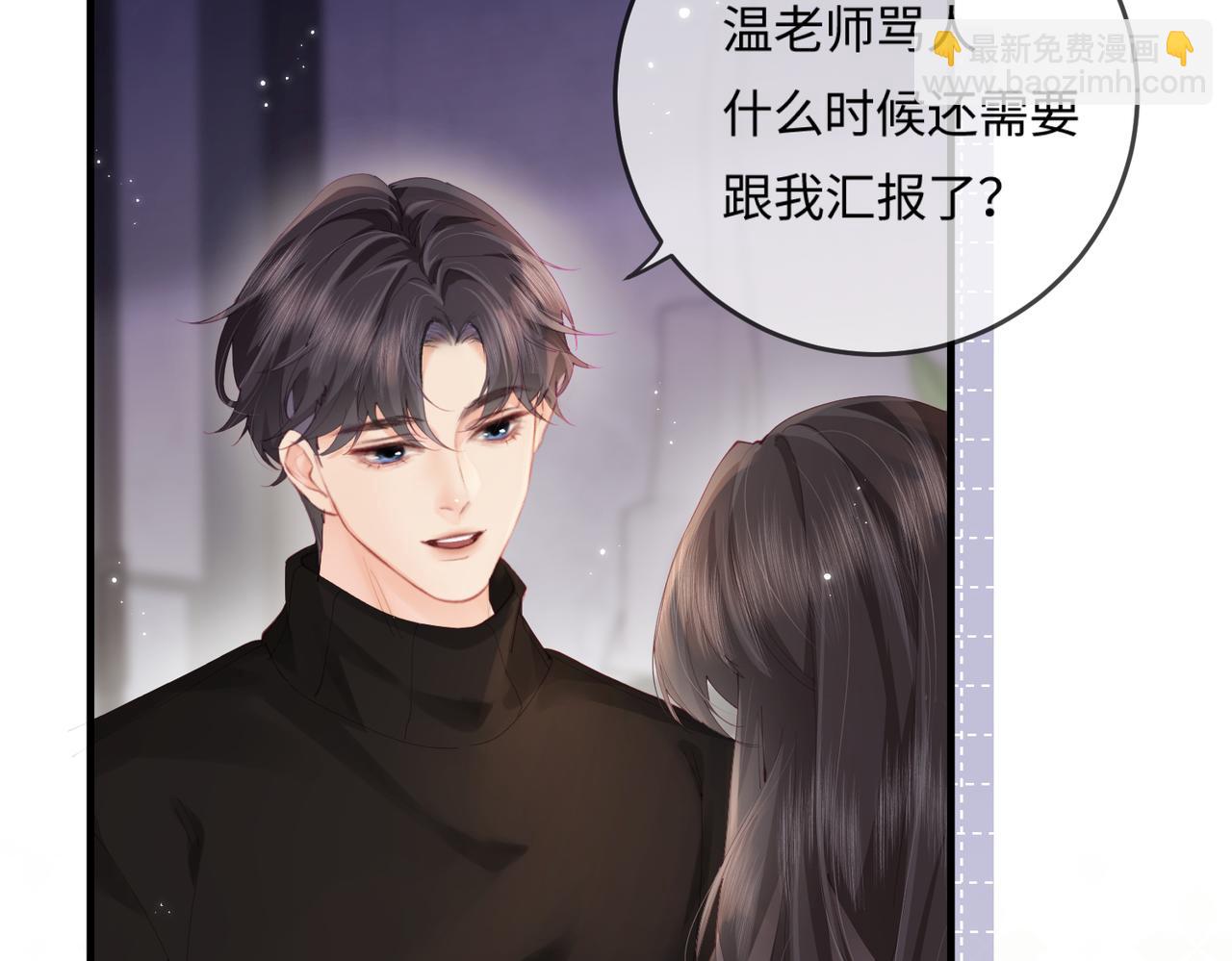第17话 好看吗？18