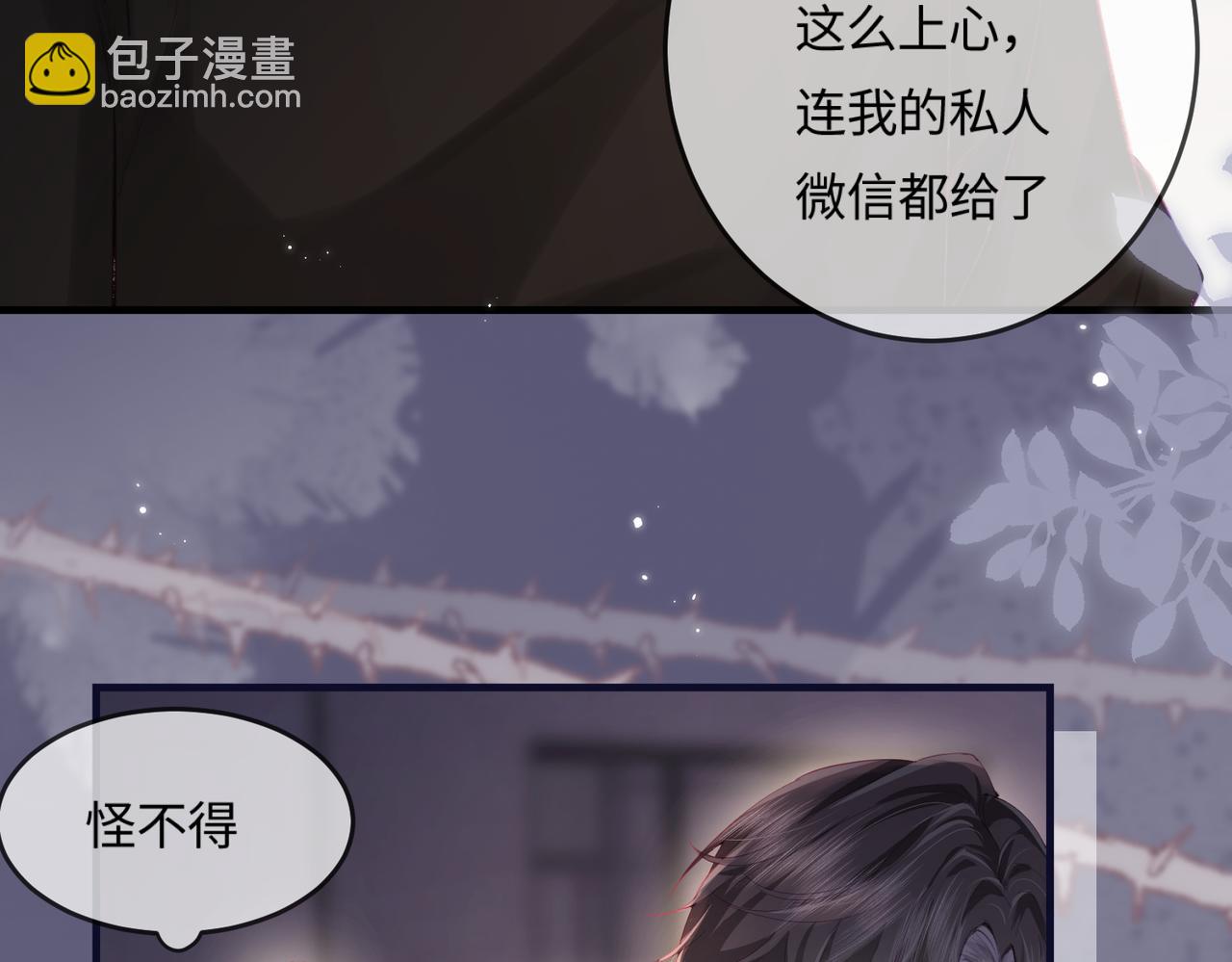 第17话 好看吗？24