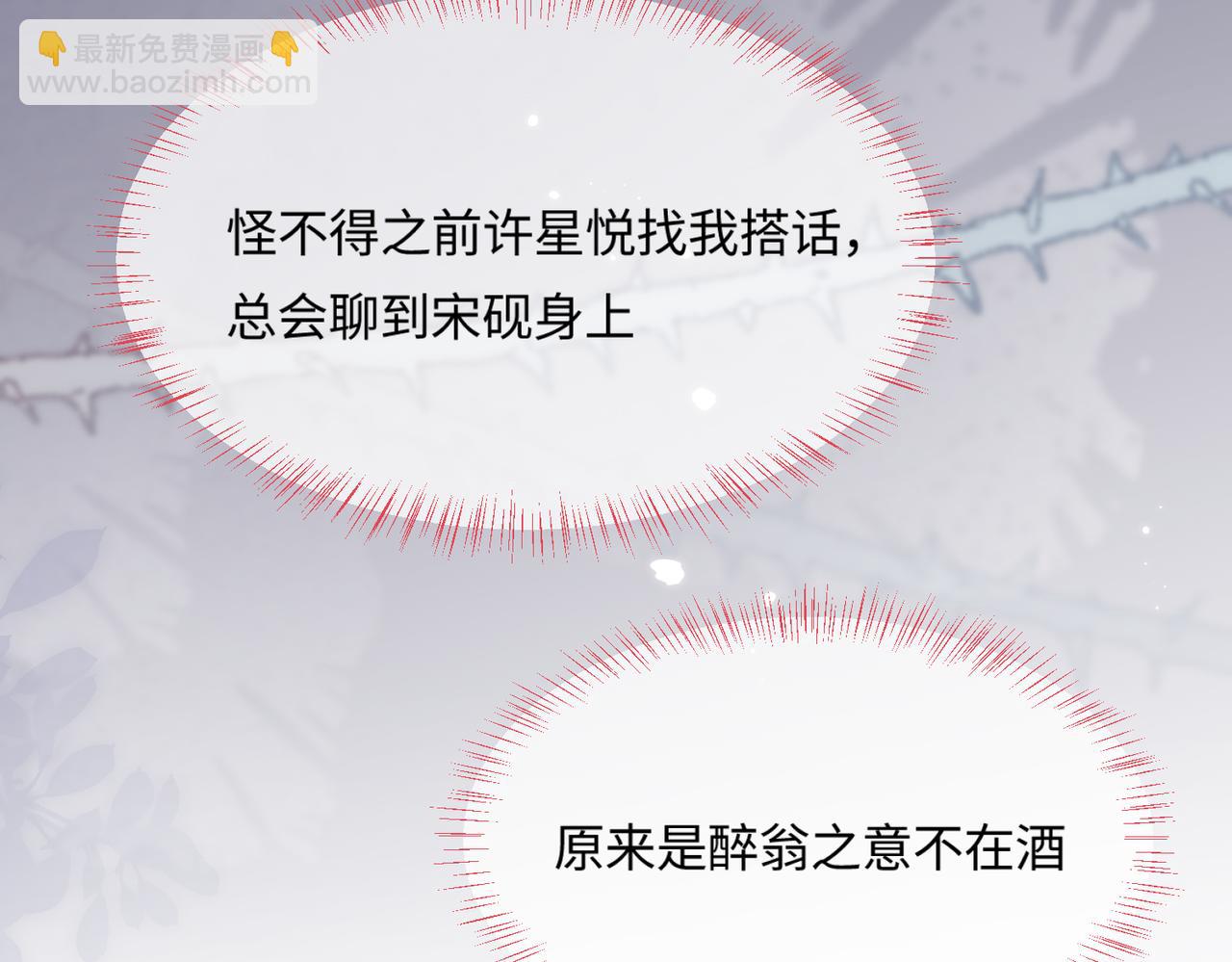 第17话 好看吗？26