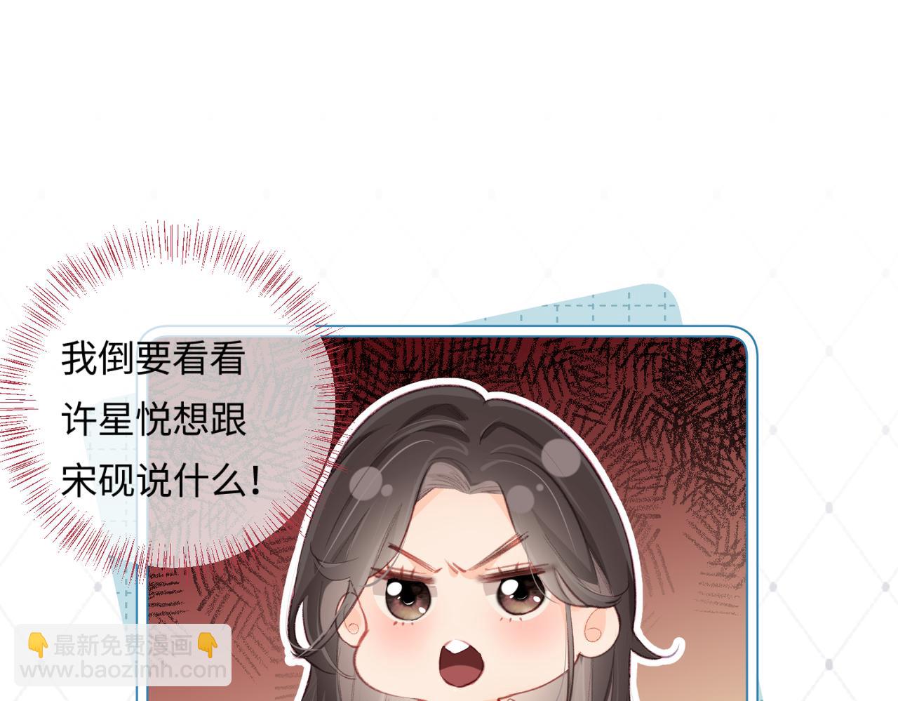第17话 好看吗？28
